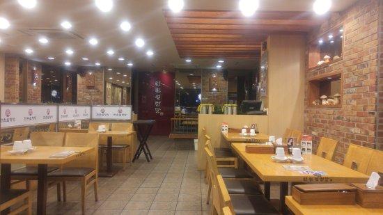 Han Village Ox Bone Soup